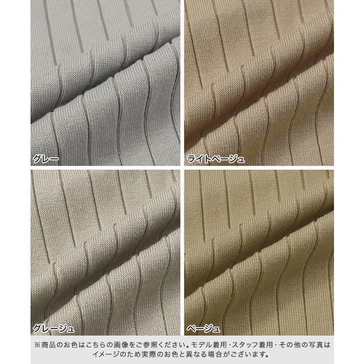 選べるノースリーブリブニットニット トップス リブ ノースリ Vネック クルー | Pierrot | 詳細画像2 