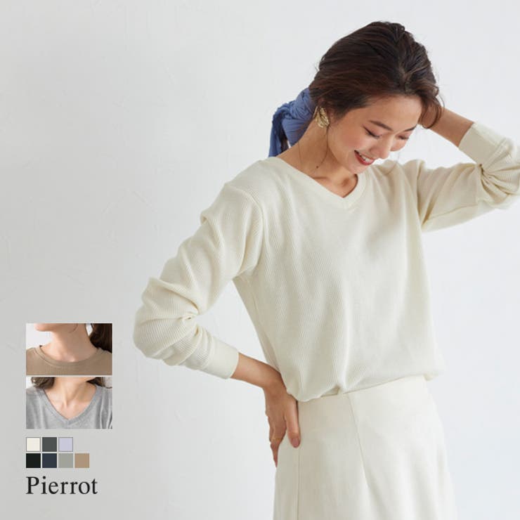 ネックが選べる ワッフルロンTTシャツ 長袖 | Pierrot | 詳細画像1 