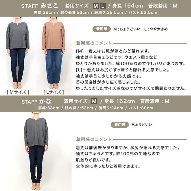 綿100％キーネックカットソー キーネック キーネックTシャツ カットソー | Pierrot | 詳細画像9 