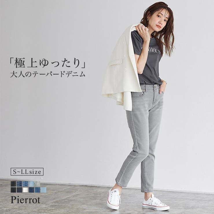 大人のためのテーパードデニム デニム ジーンズ テーパードデニム テーパード 品番 Prtw Pierrot ピエロ のレディース ファッション通販 Shoplist ショップリスト 大人のためのテーパードデニム デニム ジーンズ テーパードデニム テーパード 品番 Prtw Pierrot ピエロ のレディース ファッション通販 Shoplist ショップリスト