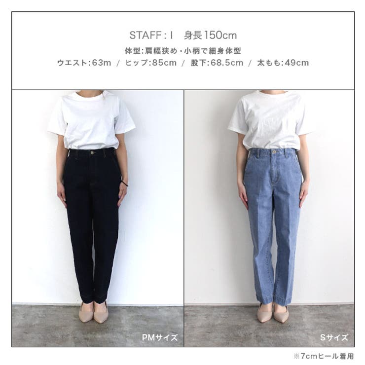 センタープレスデニム デニム ジーンズ[品番：PRTW0003581]｜Pierrot