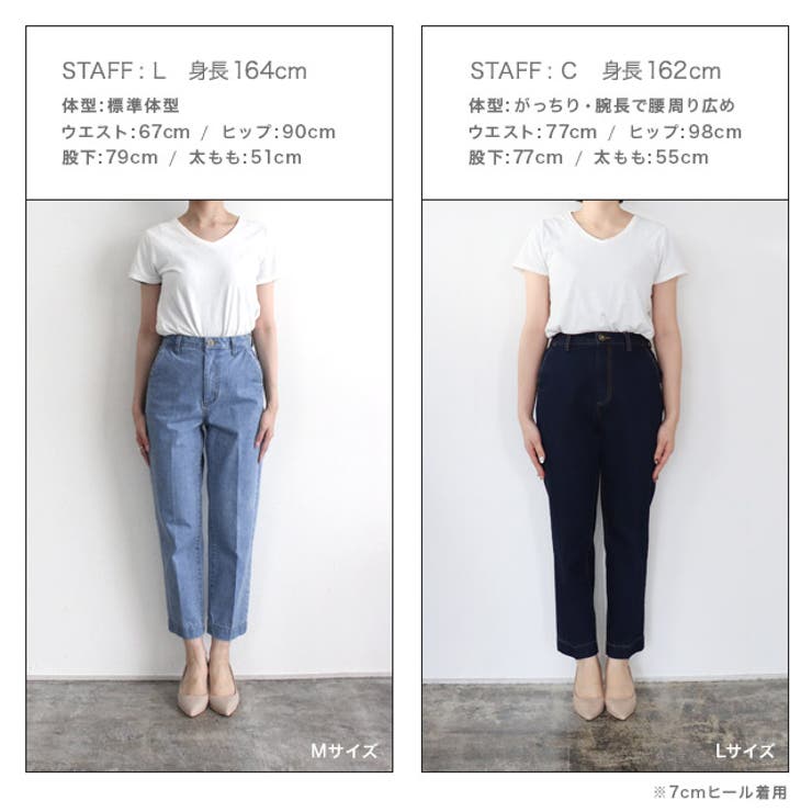 センタープレスデニム デニム ジーンズ[品番：PRTW0003581