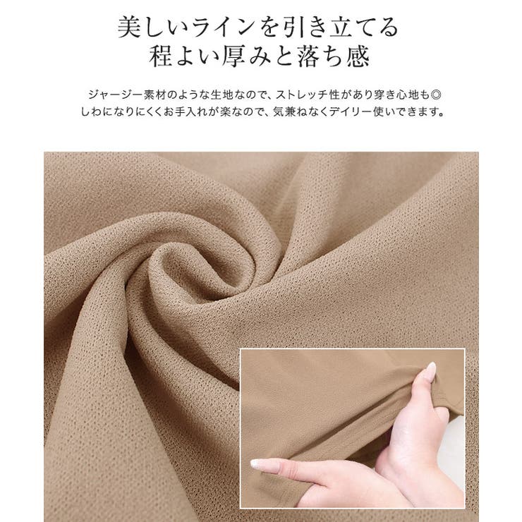 2丈から選べるフレアスカート 2丈 フレア | Pierrot | 詳細画像4 