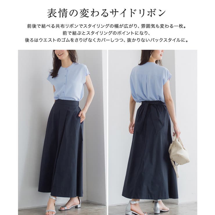 ラップ風チノ素材スカート フレアスカート ロング丈 ロング