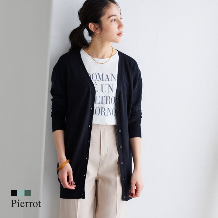 2丈シルクタッチカーディガン ニットカーディガン ニット ウォッシャブル | Pierrot | 詳細画像1 