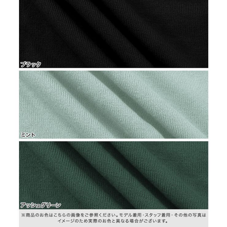 2丈シルクタッチカーディガン ニットカーディガン ニット ウォッシャブル | Pierrot | 詳細画像2 