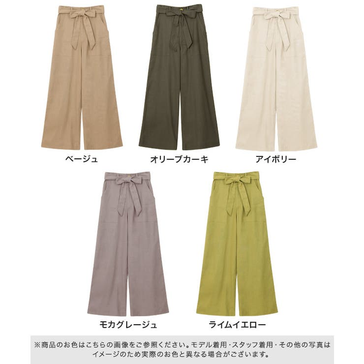 【CanCam8月号掲載アイテム】ウエストリボン付き 麻混ワイドパンツウエストリ… | Pierrot | 詳細画像2 