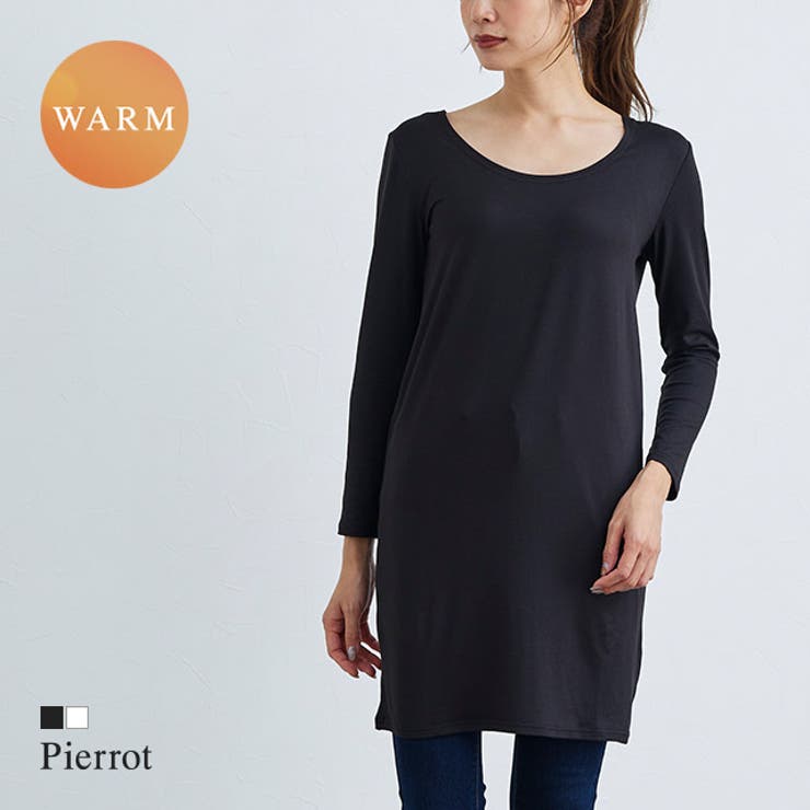 あったかインナーワンピース あったか インナー[品番：PRTW0003308]｜pierrot（ピエロ）のレディース ファッション通販｜SHOPLIST（ショップリスト）