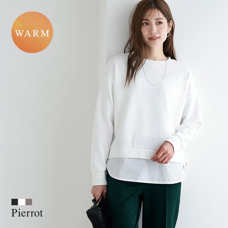裏起毛レイヤード風プルオーバー  スウェット プルオーバー レイヤード風 | Pierrot | 詳細画像1 
