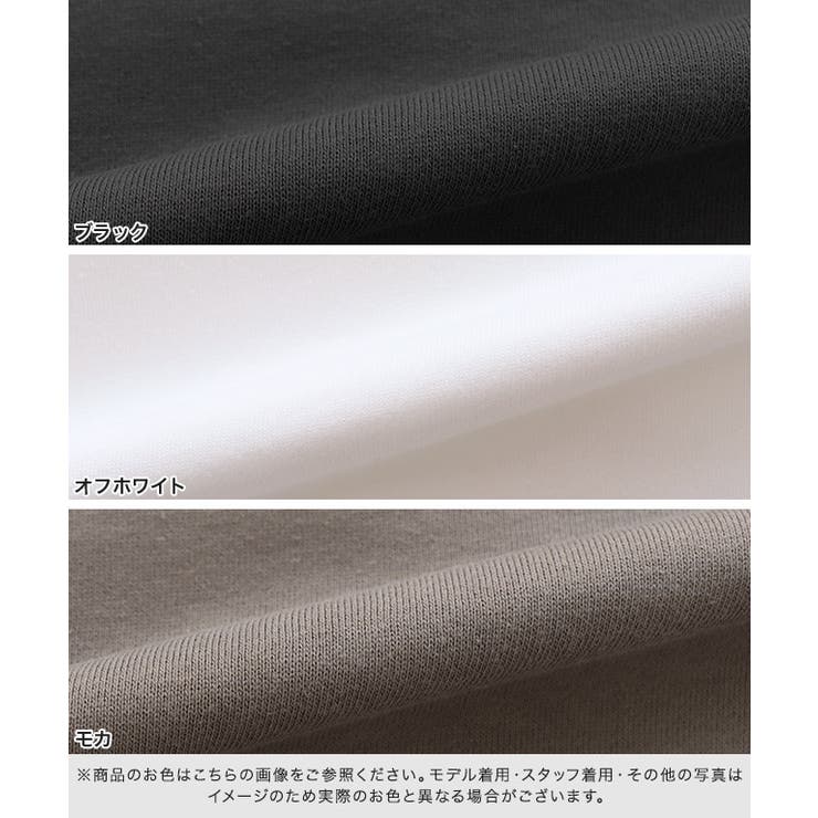 裏起毛レイヤード風プルオーバー  スウェット プルオーバー レイヤード風 | Pierrot | 詳細画像2 