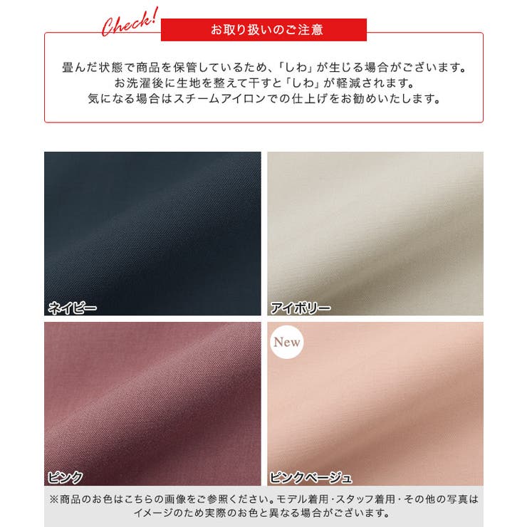 マットサテンギャザーブラウス シャツ ブラウス 長袖 夏 サテン エアリー 品番 Prtw Pierrot ピエロ のレディースファッション通販 Shoplist ショップリスト