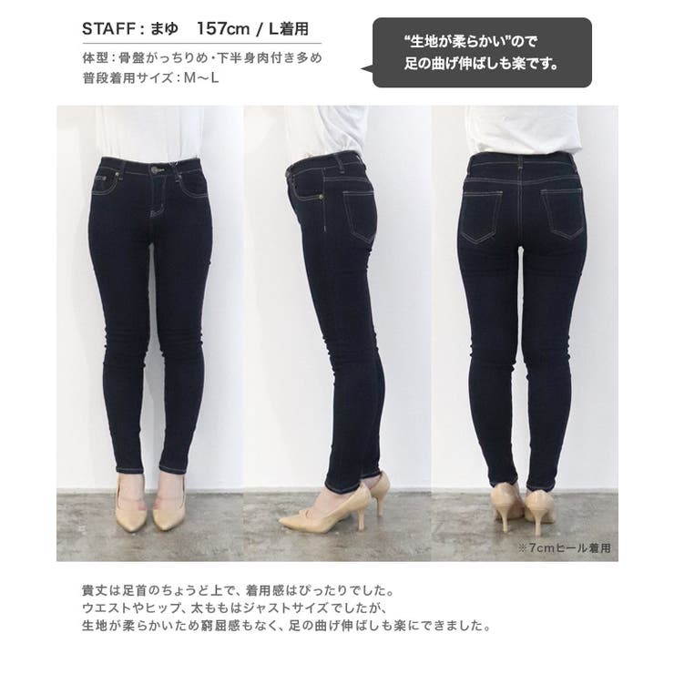アンクル丈 スキニー デニムパンツ[品番：PRTW0000630]｜Pierrot
