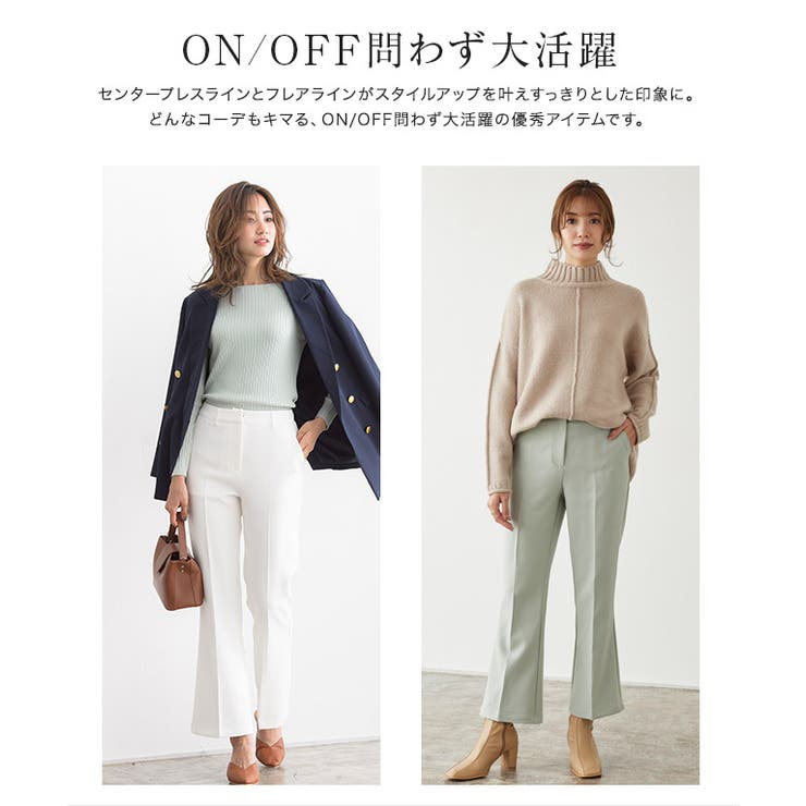 Proenza Schouler ウィメンズ フレアパンツ通販 - FARFETCH
