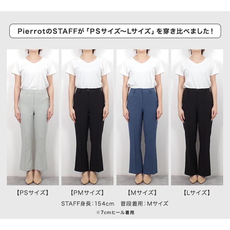 センタープレスセミフレアパンツ パンツ フレアパンツ[品番