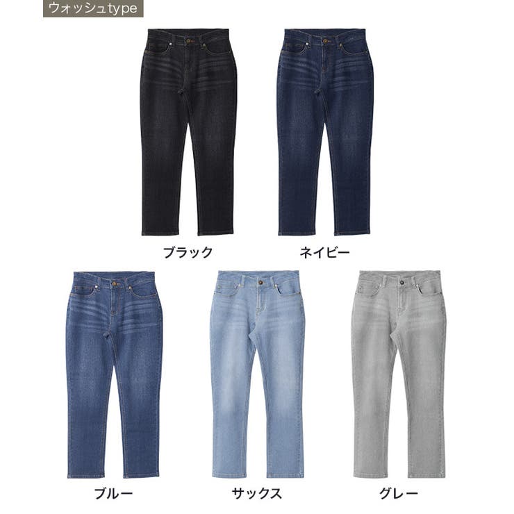 大人のためのテーパードデニム デニム ジーンズ テーパード