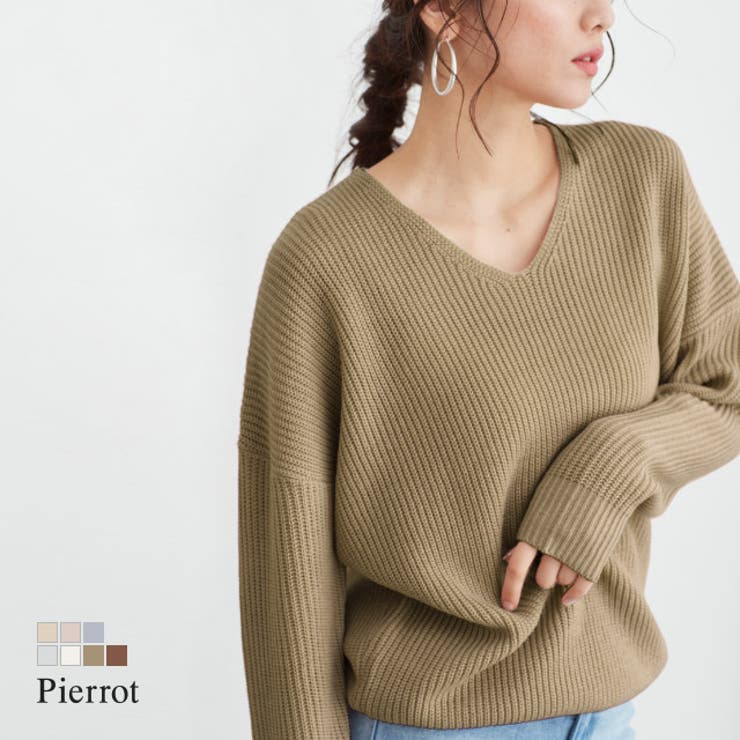 Vネック畦ニット ニット ざっくりニット 畦 畦ニット ドロップ