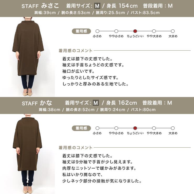 ボトルネックニットソーロングトップス ワンピース ニットワンピース ニットソー 品番 Prtw Pierrot ピエロ のレディースファッション通販 Shoplist ショップリスト ボトルネックニットソーロングトップス ワンピース ニットワンピース ニットソー 品番 Prtw Pierrot ピエロ のレディースファッション通販 Shoplist ショップリスト