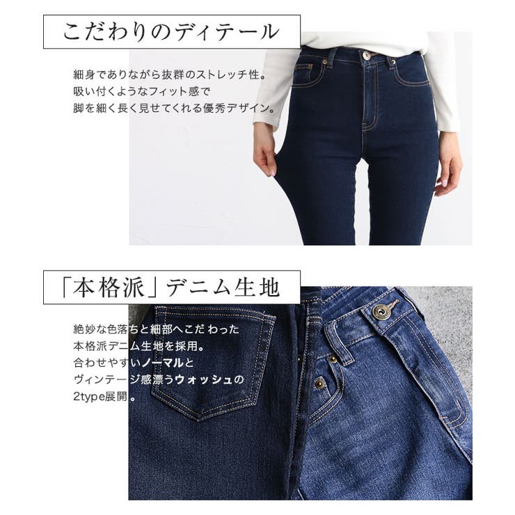 ストレッチスキニーデニムデニム ジーンズスキニー[品番 ストレッチスキニーデニムデニム ジーンズスキニー[品番
