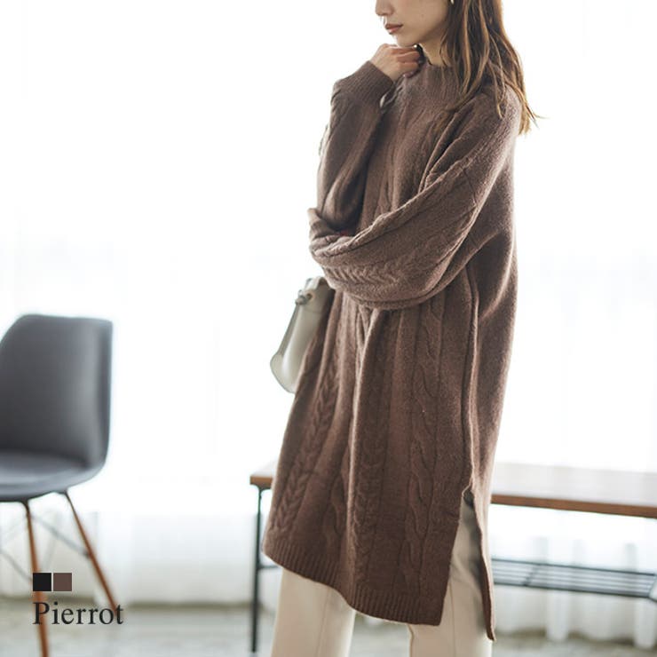 ハイネックケーブルロングニット ニット セーター ニットワンピース ニットワン 品番 Prtw Pierrot ピエロ のレディース ファッション通販 Shoplist ショップリスト