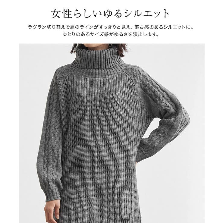 袖ケーブルタートルニットワンピース ワンピース ケーブルニット ケーブルワンピ | Pierrot | 詳細画像5 