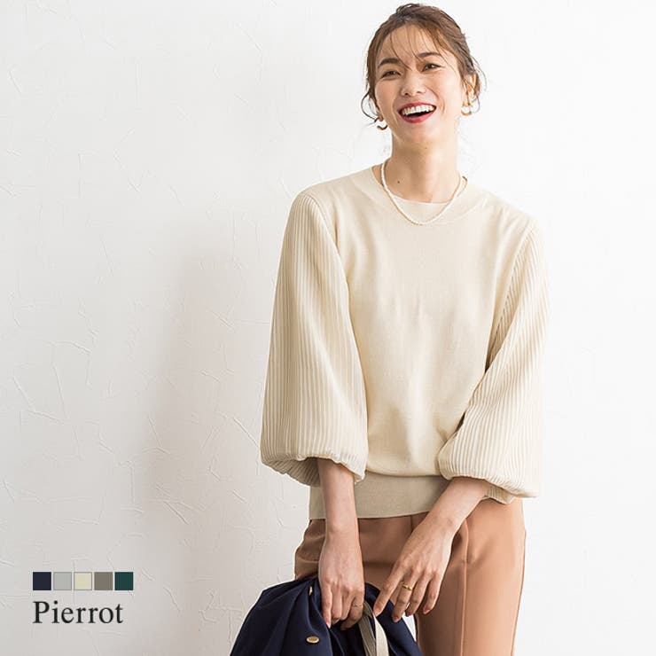 プリーツ袖ニット ☆ ニット プリーツ袖 プリーツ レーヨン混 シフォン | Pierrot | 詳細画像1 