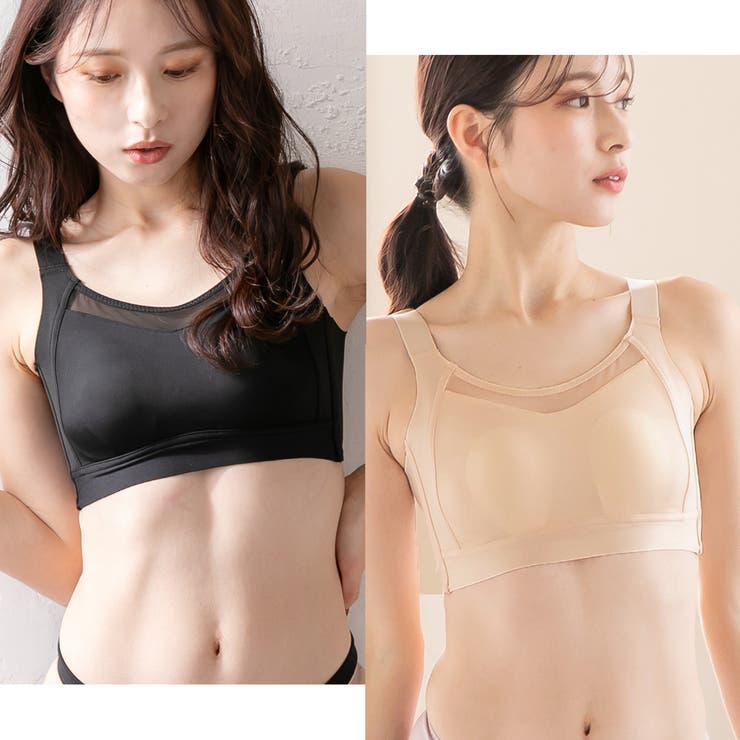 ブラック×ベージュ | 2枚セット 胸を小さく見せるブラ ブラジャー | PINK PINK PINK
