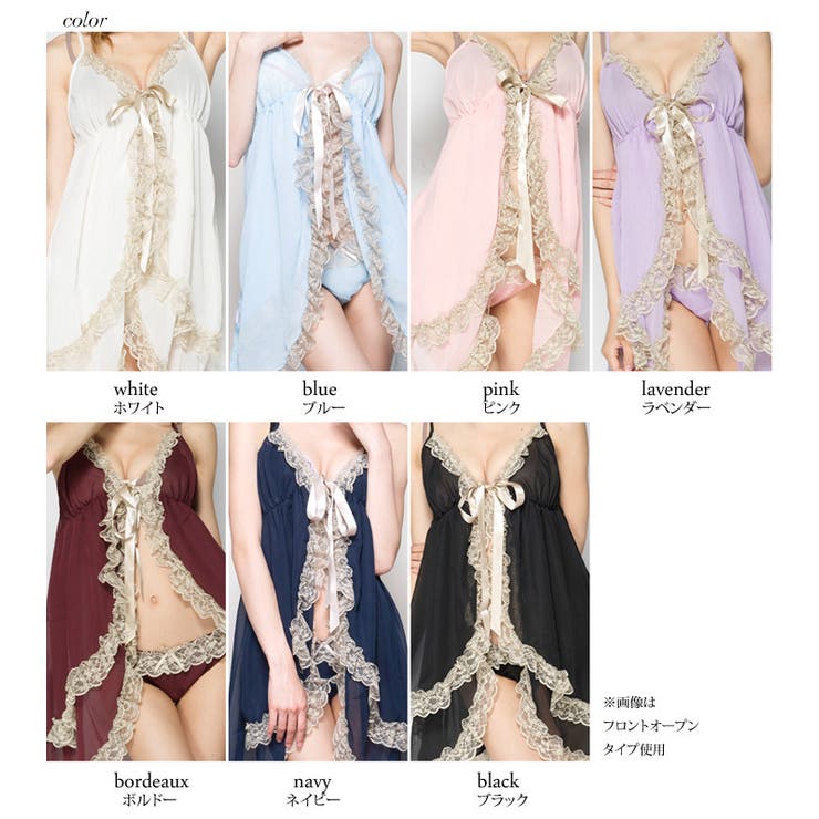 2タイプ・フリルレースベビードール＆ショーツセット | PINK PINK PINK | 詳細画像2 