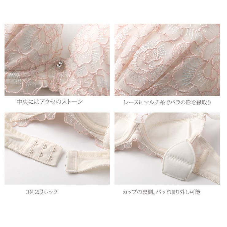 ローズドゥアンジュブラ ブラ 下着 | PINK PINK PINK | 詳細画像3 