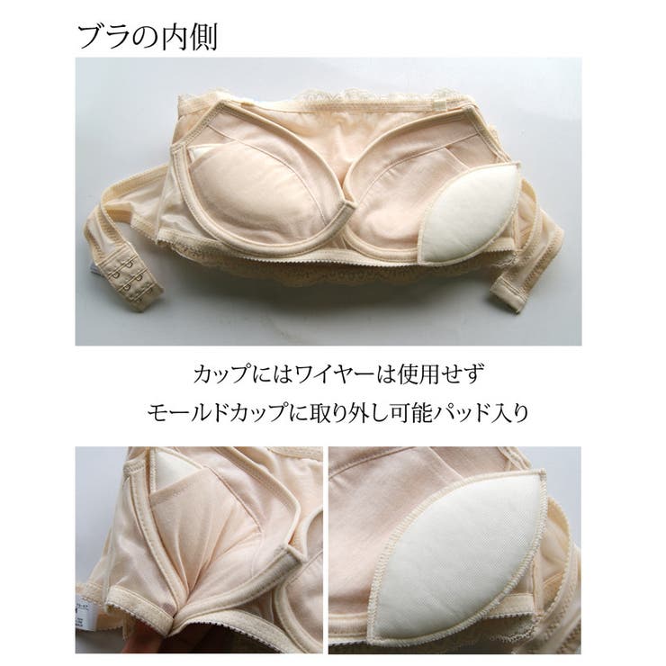 ダブルのホックで谷間メイク可能！ノンワイヤー総レースチューブブラジャー 盛ブラ … | PINK PINK PINK | 詳細画像2 