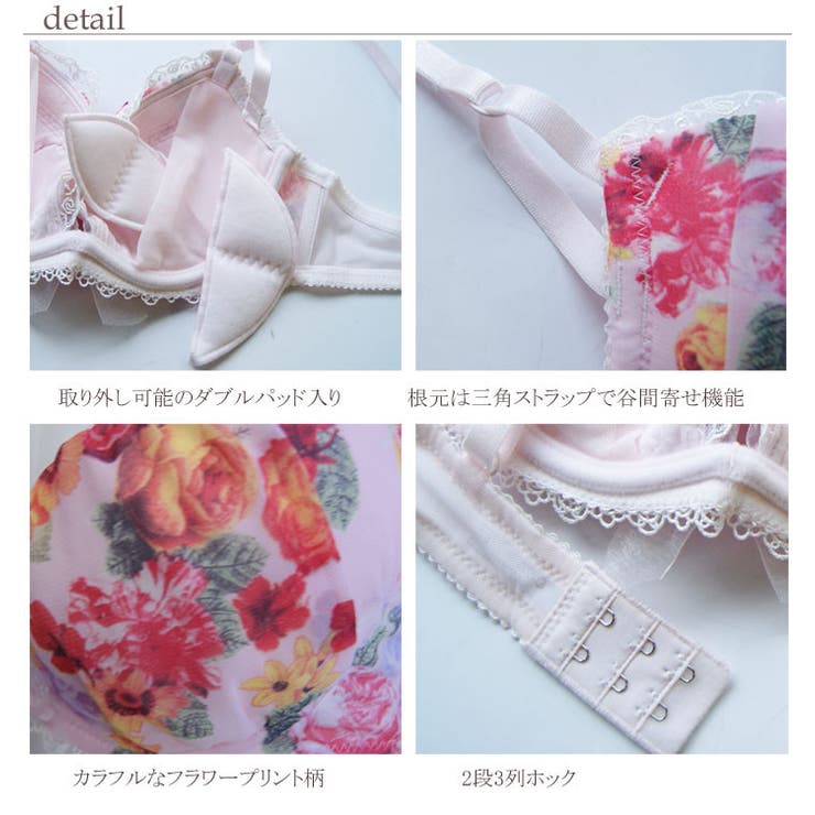 カラフルフラワープリントブラ フラワー 花柄 品番 Pppu Pink Pink Pink ピンクピンクピンク のレディースファッション通販 Shoplist ショップリスト カラフルフラワープリントブラ フラワー 花柄 品番 Pppu Pink Pink Pink ピンクピンクピンク のレディースファッション通販 Shoplist ショップリスト
