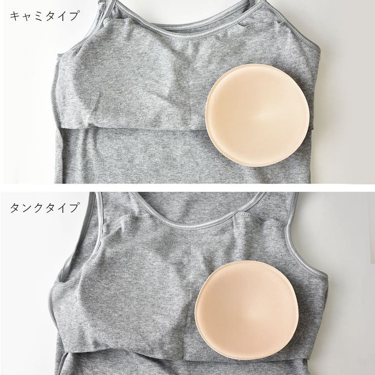 ソフトパッド入りコットン100％ベアトップ キャミソール タンクトップインナー | PINK PINK PINK | 詳細画像3 