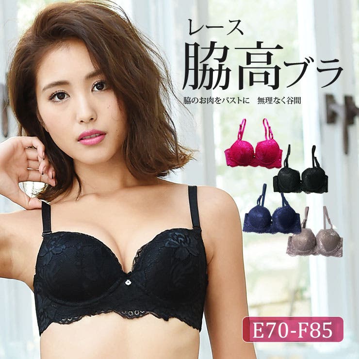 大きいサイズ脇高効果で理想のバストメイクブラ：総レース脇高ブラジャーrz | PINK PINK PINK | 詳細画像1 