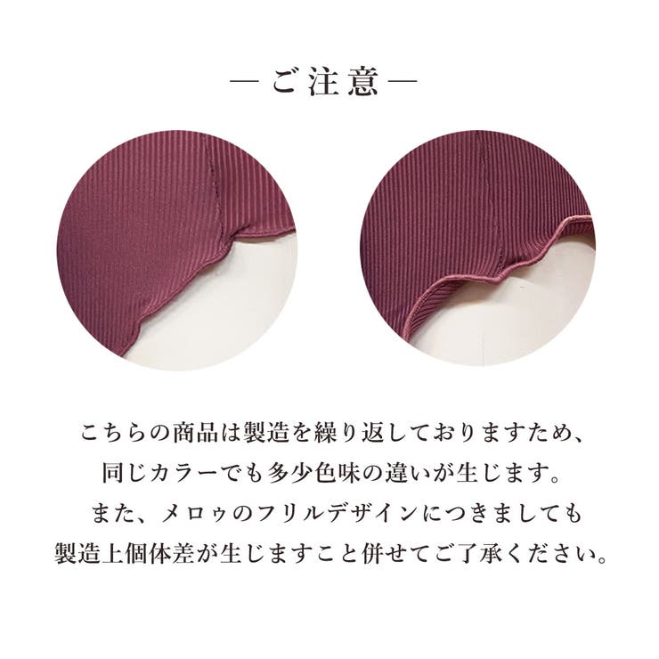 選べる2枚セットリブ 足口開放 ふんどしショーツ | PINK PINK PINK | 詳細画像17 