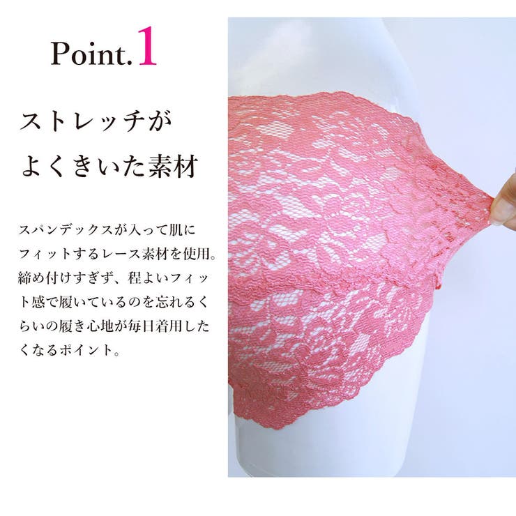 ヒップハング総レースショーツ ノーマルL 下着[品番