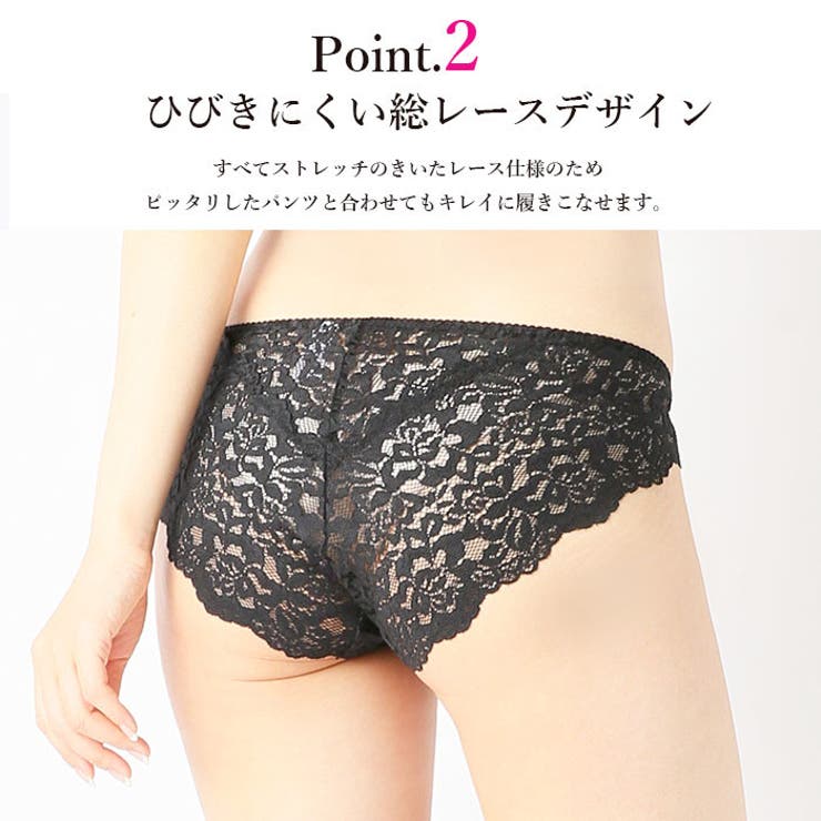 の 人気アイテムランキング 4枚セット】ひびきにくい 総レース 下着 セクシーショーツ 下着・アンダーウェア