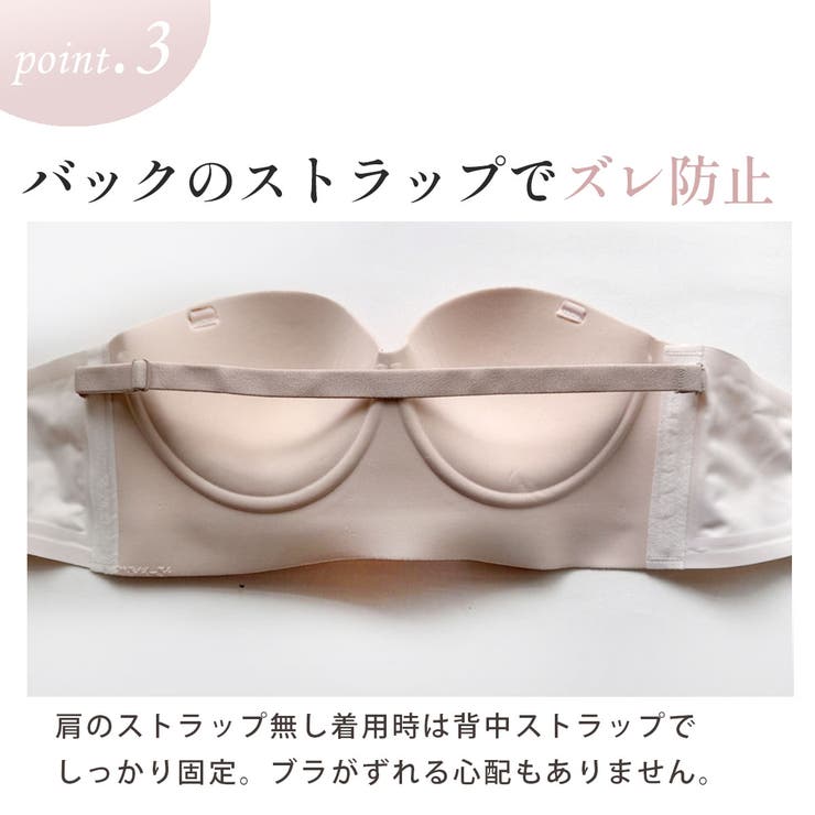 ノンワイヤーブラ 脇高 2本セット ずれない シームレスブラ | PINK PINK PINK | 詳細画像10 