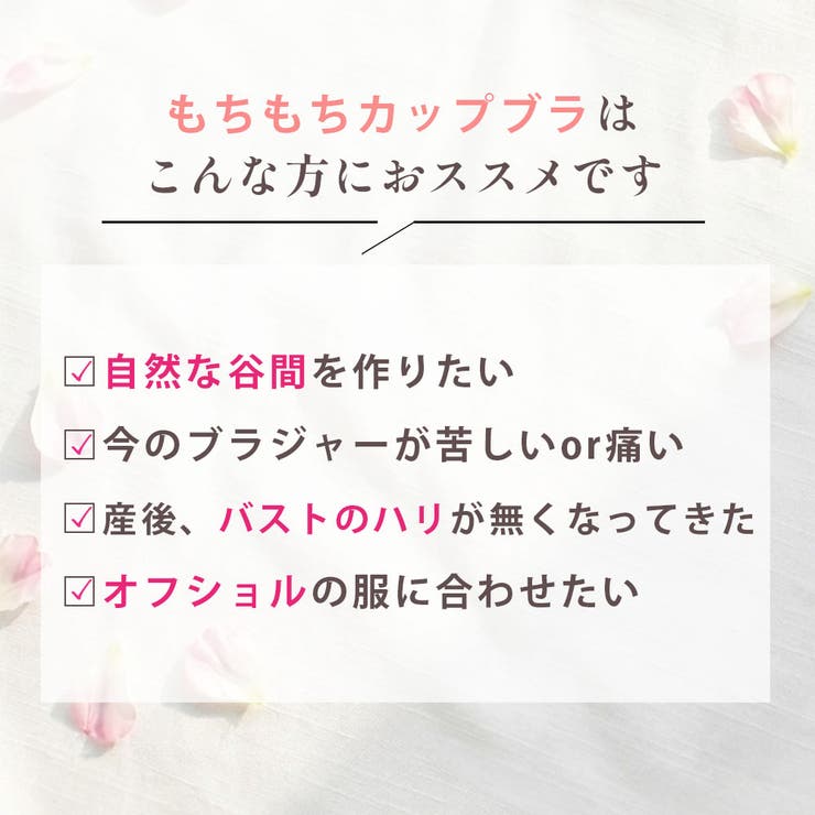ノンワイヤーブラ 脇高 2本セット ずれない シームレスブラ | PINK PINK PINK | 詳細画像3 
