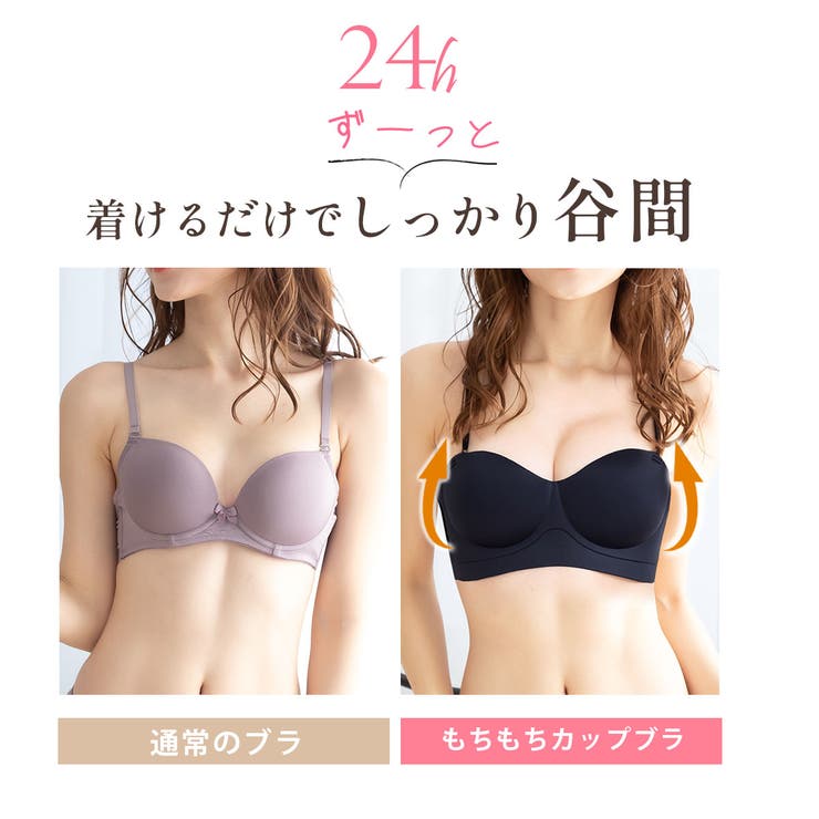 ノンワイヤーブラ 脇高 2本セット ずれない シームレスブラ | PINK PINK PINK | 詳細画像4 