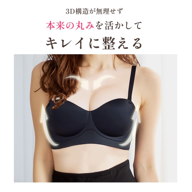 ノンワイヤーブラ 脇高 2本セット ずれない シームレスブラ | PINK PINK PINK | 詳細画像6 