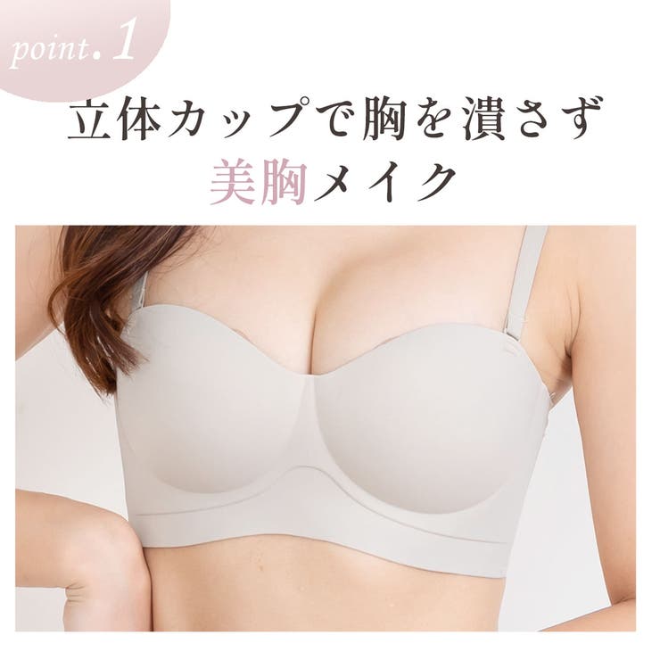 ノンワイヤーブラ 脇高 2本セット ずれない シームレスブラ | PINK PINK PINK | 詳細画像8 