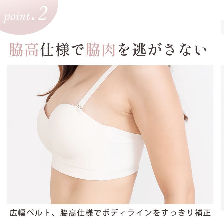 ノンワイヤーブラ 脇高 2本セット ずれない シームレスブラ | PINK PINK PINK | 詳細画像9 
