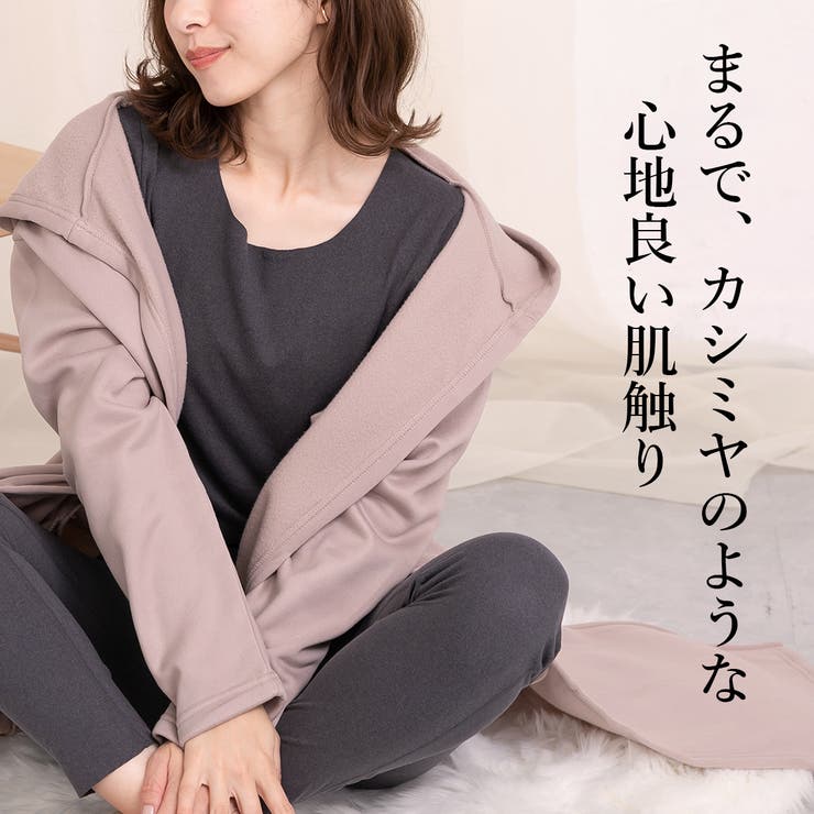 ふんわり軽い シームレス両面微起毛あったかインナー rz | PINK PINK PINK | 詳細画像3 