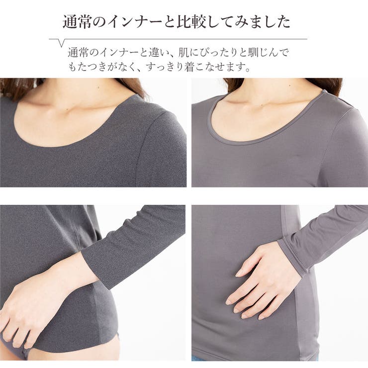 ふんわり軽い シームレス両面微起毛あったかインナー rz | PINK PINK PINK | 詳細画像8 