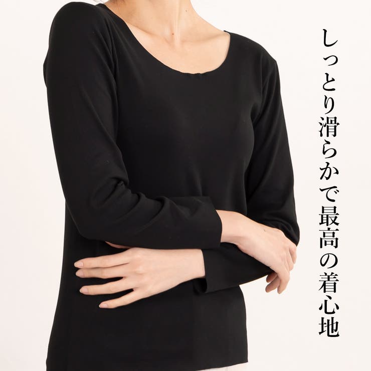 ふんわり軽い シームレス両面微起毛あったかインナー rz | PINK PINK PINK | 詳細画像5 