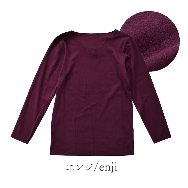 エンジ | ふんわり軽い シームレス両面微起毛あったかインナー rz | PINK PINK PINK