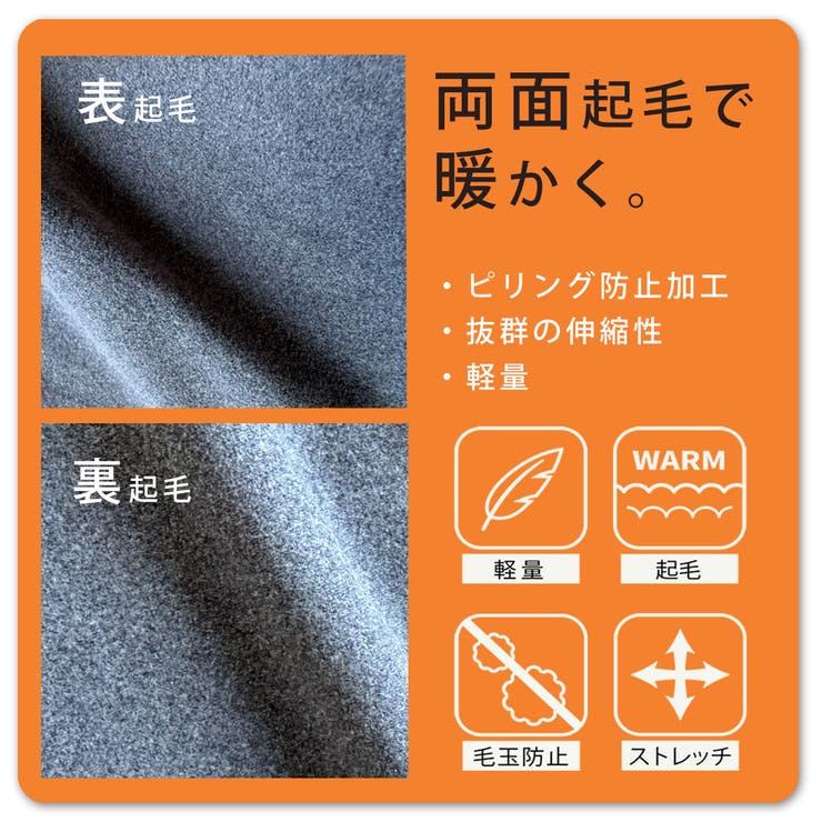 シームレス 極暖 裏起毛レギンス あったかインナー パンツ ルームウェア rz | PINK PINK PINK | 詳細画像6 