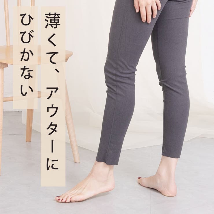 シームレス 極暖 裏起毛レギンス あったかインナー パンツ ルームウェア rz | PINK PINK PINK | 詳細画像7 