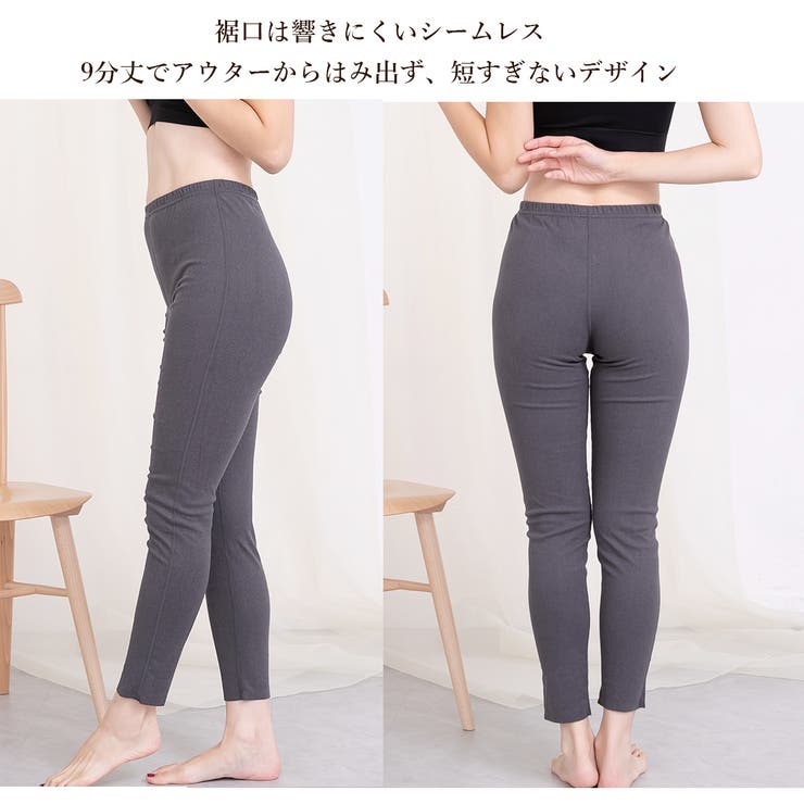 シームレス 極暖 裏起毛レギンス あったかインナー パンツ ルームウェア rz | PINK PINK PINK | 詳細画像9 