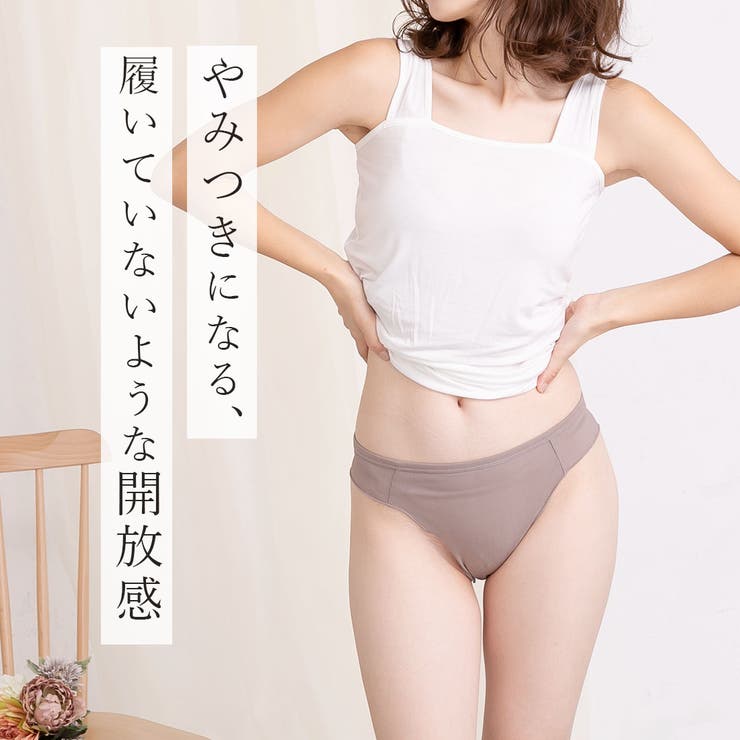 リブ 足口開放 ふんどしショーツ | PINK PINK PINK | 詳細画像2 