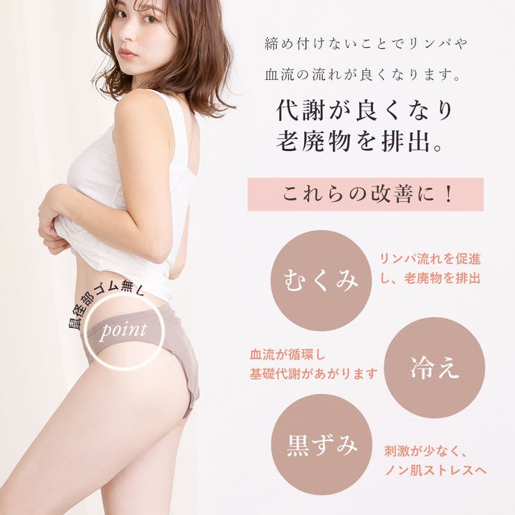 リブ 足口開放 ふんどしショーツ | PINK PINK PINK | 詳細画像4 